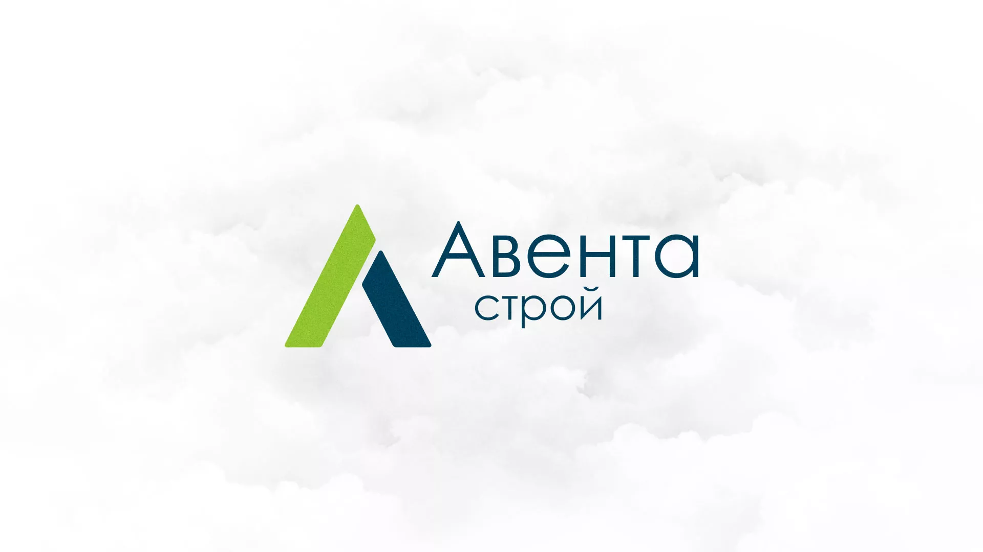 Редизайн сайта компании «Авента Строй» в Ладушкине